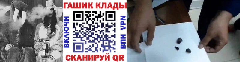 Купить наркотики сайты Невинномысск OMG tor Амфетамин ГАШИШ КЕТАМИН Каннабис КОКАИН Мефедрон ГЕРОИН Alpha-PVP