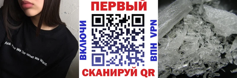 закладки  Невинномысск  Амфетамин Premium 