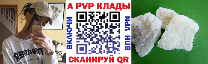гидра ТОР Невинномысск А ПВП VHQ сколько стоит