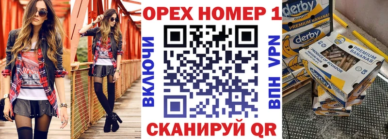 продажа наркотиков  Невинномысск  Кокаин FishScale 
