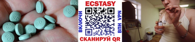 закладки  ссылка на мегу ONION  Экстази таблы  Невинномысск 