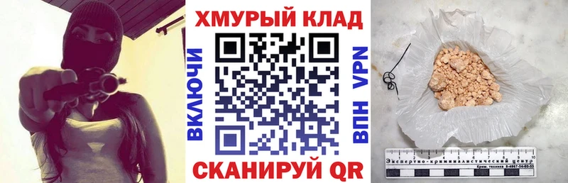 что такое наркотик  Невинномысск  ГЕРОИН белый 