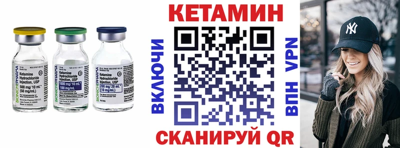 КЕТАМИН ketamine  Невинномысск 