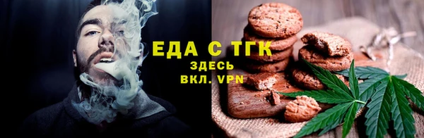 крисы Новокубанск