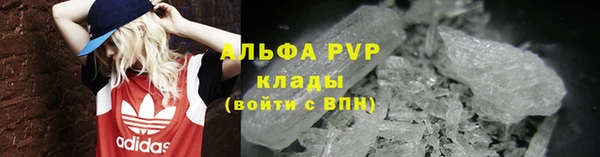 а пвп мука Алексин