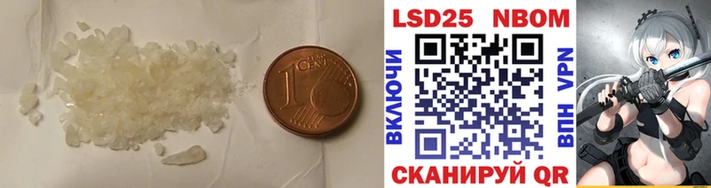 LSD-25 экстази кислота  Невинномысск 