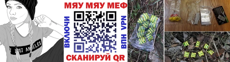 даркнет клад Невинномысск Меф 4 MMC