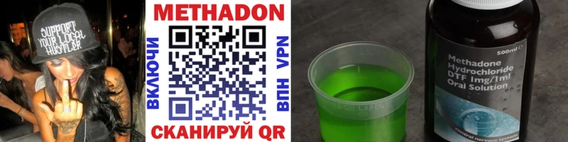 гидра сайт Невинномысск Метадон белоснежный наркотики