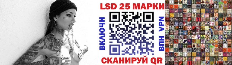 Марки 25I-NBOMe 1,5мг  закладки  Невинномысск 