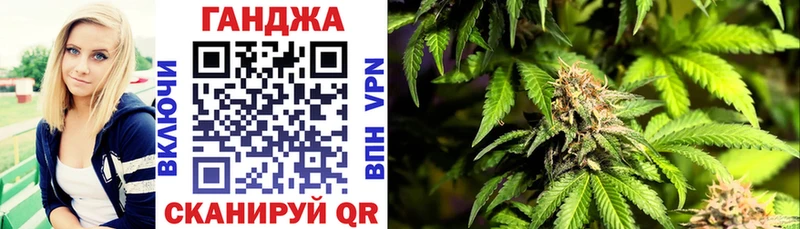 Каннабис VHQ  блэк спрут сайт  Невинномысск  закладки 